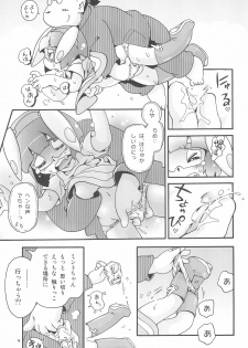 (C97) [Puchi-ya (Hoshino Fuuta)] Miracle Girl Mint-chan - page 9