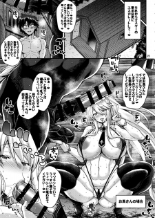 (C97) [Tanuking Sleep (Dorachefu)] Chin Kobi Bunny no Netorase Koubi Kiroku (Fate/Grand Order) - page 24