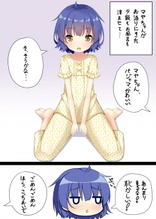 [Tokemashita. (WinOPZ)] Maya ga tsumatteru♪ (Gochuumon wa Usagi desu ka?) [Digital] - page 3