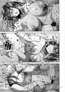 (C97) [Mousou Engine (Korotsuke)] Otsubone Taiiku Kyoushi Mesu no Hon - page 22