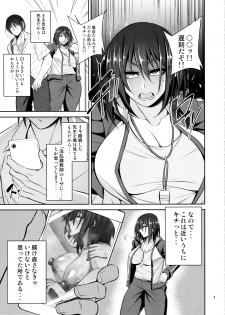(C97) [Mousou Engine (Korotsuke)] Otsubone Taiiku Kyoushi Mesu no Hon - page 6