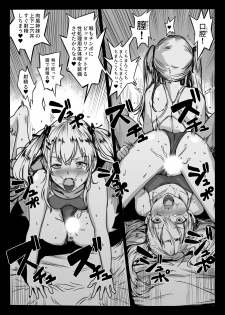 [Circle Swimmy (aiuti01)] SMG ga Sex Skin o Kiserarete Sperma Main Tanker (Girls' Frontline) [Digital] - page 4