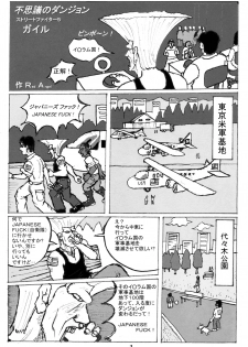 (C97) [Motsu Ryouri (Motsu)] Kimi no Kachi dane Yakusoku Doori Kimi no Iukoto Nandemo Kikuyo Bon (Street Fighter) - page 12