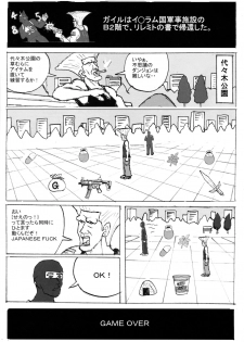 (C97) [Motsu Ryouri (Motsu)] Kimi no Kachi dane Yakusoku Doori Kimi no Iukoto Nandemo Kikuyo Bon (Street Fighter) - page 14