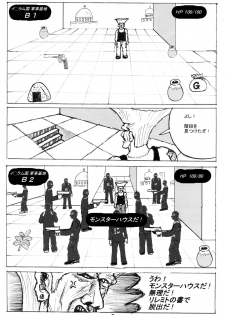 (C97) [Motsu Ryouri (Motsu)] Kimi no Kachi dane Yakusoku Doori Kimi no Iukoto Nandemo Kikuyo Bon (Street Fighter) - page 13