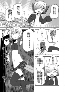 [Mikenekohanten (Sakamoto KAFKA)] Tada no Onna Boukensha ga Tougijou ni Sanka Shita Kekka Lv 99 no Monster-san ni Bokoboko ni Saremashita [Digital] - page 2