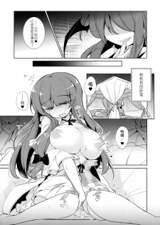 (Kouroumu 14) [Fumituki (Erotuki, Fumituki)] PatchouKoa Nyuuetsu Shujuu Gyakutenda (Touhou Project) [Chinese] [水土不服汉化组] - page 11