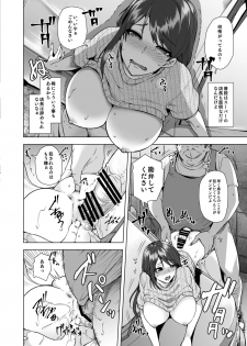 [Ayakase-ke no Neko (Ayakase Chiyoko, Ayakase Riberi)] Manbiki Hitozuma Soushuuhen [Digital] - page 29