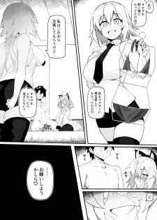 (C97) [Syunichikansuu (Syunichi)] Nekomimi Jeanne to Hitasura Koubi Suru Hon (Fate/Grand Order) - page 24