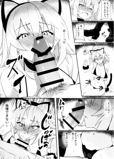 (C97) [Syunichikansuu (Syunichi)] Nekomimi Jeanne to Hitasura Koubi Suru Hon (Fate/Grand Order) - page 6