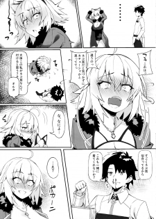 (C97) [Syunichikansuu (Syunichi)] Nekomimi Jeanne to Hitasura Koubi Suru Hon (Fate/Grand Order) - page 4