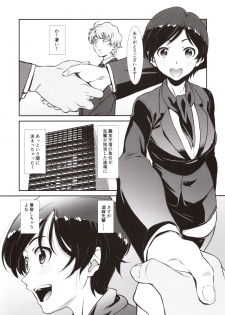 (C97) [Studio N.BALL (Haritama Hiroki)] Choroi, Joushi /2 - page 4