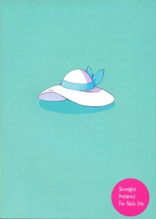 (C97) [Shironegiya (miya9)] Hakase no Yoru no Joshu. 3 (Pokémon Sun and Moon) [Chinese] [final個人漢化] - page 30