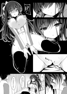 [Chocolate Latte (Ichiyo Moka)] Saimin Kanojo 4 [Digital] - page 22