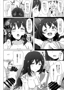 (C97) [Point M (Mance)] Safe Sex In The Theater (THE IDOLM@STER MILLION LIVE!) - page 5