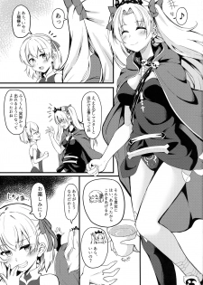 (C97) [obsession! (Hyouga.)] Meikai Love Milk (Fate/Grand Order) - page 3