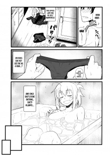 (C95) [Kyokutou Koumuten (Kikunosukemaru)] GIRLFriend's 16 (Fate/Grand Order) [English] [desudesu] - page 5