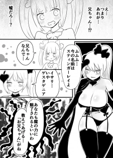 [Murasaki Nyanko Bar (Vae)] Mahou Shoujo Estrogia & Mahou Shoujo Gestagenia - page 46