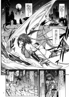 (C97) [Aodouhu (Neromashin)] Taimanin Shiranui Musume no Osananajimi ni Te o Dasu Itazura Oba-san Hen (Taimanin Yukikaze) - page 4