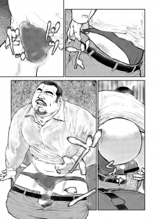 [Ebisuya (Ebisubashi Seizou)] Sungeki Erotica Nakahara Masaya - page 5