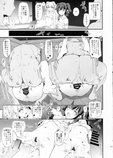 (C97) [Yami ni Ugomeku (Dokurosan)] Shibuya Rin, Nitta Minami to Saimin - Dosukebe Nitta Minami no papa (THE IDOLM@STER CINDERELLA GIRLS) - page 20