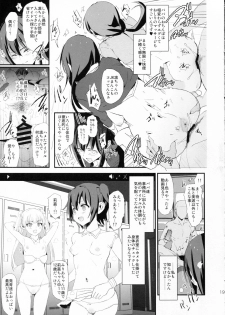 (C97) [Yami ni Ugomeku (Dokurosan)] Shibuya Rin, Nitta Minami to Saimin - Dosukebe Nitta Minami no papa (THE IDOLM@STER CINDERELLA GIRLS) - page 18