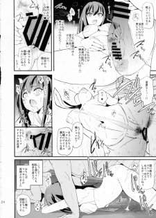 (C97) [Yami ni Ugomeku (Dokurosan)] Shibuya Rin, Nitta Minami to Saimin - Dosukebe Nitta Minami no papa (THE IDOLM@STER CINDERELLA GIRLS) - page 23