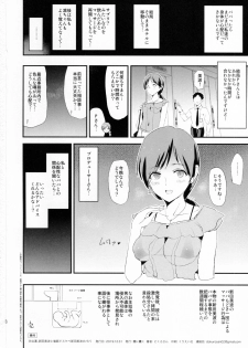 (C97) [Yami ni Ugomeku (Dokurosan)] Shibuya Rin, Nitta Minami to Saimin - Dosukebe Nitta Minami no papa (THE IDOLM@STER CINDERELLA GIRLS) - page 27