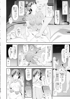 (C97) [Yami ni Ugomeku (Dokurosan)] Shibuya Rin, Nitta Minami to Saimin - Dosukebe Nitta Minami no papa (THE IDOLM@STER CINDERELLA GIRLS) - page 5