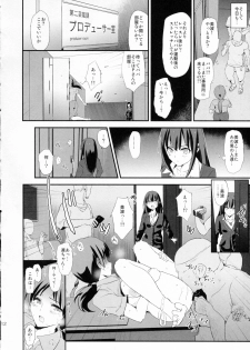 (C97) [Yami ni Ugomeku (Dokurosan)] Shibuya Rin, Nitta Minami to Saimin - Dosukebe Nitta Minami no papa (THE IDOLM@STER CINDERELLA GIRLS) - page 11