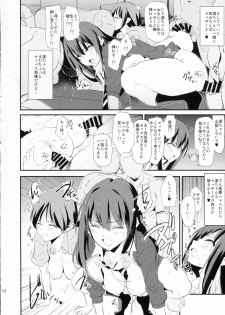 (C97) [Yami ni Ugomeku (Dokurosan)] Shibuya Rin, Nitta Minami to Saimin - Dosukebe Nitta Minami no papa (THE IDOLM@STER CINDERELLA GIRLS) - page 17