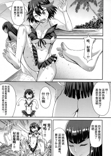 (COMIC1☆8) [Bakunyu Fullnerson (Kokuryuugan)] Oh! Girl (Kill la Kill) [Chinese] [新桥月白日语社] - page 3