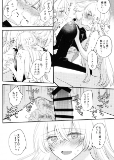 (Dai 24-ji ROOT4to5) [Curtain (Haruhara)] Lostbelt Anastasia to Rekishi Anastasia ga Shadow Border de Kadoc to Maryoku Kyoukyuu suru Hanashi (Fate/Grand Order) - page 26