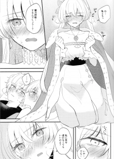 (Dai 24-ji ROOT4to5) [Curtain (Haruhara)] Lostbelt Anastasia to Rekishi Anastasia ga Shadow Border de Kadoc to Maryoku Kyoukyuu suru Hanashi (Fate/Grand Order) - page 19