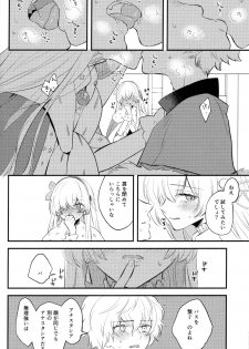 (Dai 24-ji ROOT4to5) [Curtain (Haruhara)] Lostbelt Anastasia to Rekishi Anastasia ga Shadow Border de Kadoc to Maryoku Kyoukyuu suru Hanashi (Fate/Grand Order) - page 9