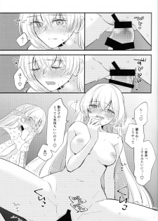 (Dai 24-ji ROOT4to5) [Curtain (Haruhara)] Lostbelt Anastasia to Rekishi Anastasia ga Shadow Border de Kadoc to Maryoku Kyoukyuu suru Hanashi (Fate/Grand Order) - page 15