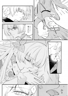 (Dai 24-ji ROOT4to5) [Curtain (Haruhara)] Lostbelt Anastasia to Rekishi Anastasia ga Shadow Border de Kadoc to Maryoku Kyoukyuu suru Hanashi (Fate/Grand Order) - page 3