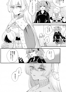 (Dai 24-ji ROOT4to5) [Curtain (Haruhara)] Lostbelt Anastasia to Rekishi Anastasia ga Shadow Border de Kadoc to Maryoku Kyoukyuu suru Hanashi (Fate/Grand Order) - page 34