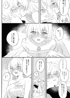 (Dai 24-ji ROOT4to5) [Curtain (Haruhara)] Lostbelt Anastasia to Rekishi Anastasia ga Shadow Border de Kadoc to Maryoku Kyoukyuu suru Hanashi (Fate/Grand Order) - page 20