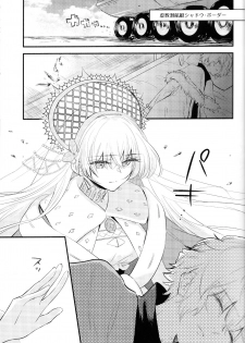 (Dai 24-ji ROOT4to5) [Curtain (Haruhara)] Lostbelt Anastasia to Rekishi Anastasia ga Shadow Border de Kadoc to Maryoku Kyoukyuu suru Hanashi (Fate/Grand Order) - page 2