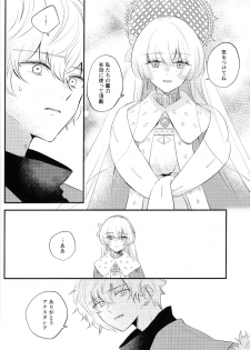 (Dai 24-ji ROOT4to5) [Curtain (Haruhara)] Lostbelt Anastasia to Rekishi Anastasia ga Shadow Border de Kadoc to Maryoku Kyoukyuu suru Hanashi (Fate/Grand Order) - page 32