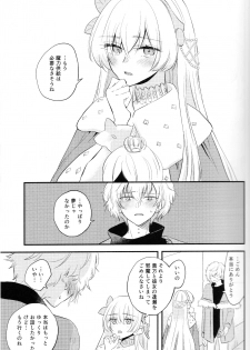 (Dai 24-ji ROOT4to5) [Curtain (Haruhara)] Lostbelt Anastasia to Rekishi Anastasia ga Shadow Border de Kadoc to Maryoku Kyoukyuu suru Hanashi (Fate/Grand Order) - page 31