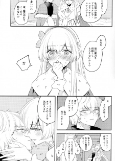 (Dai 24-ji ROOT4to5) [Curtain (Haruhara)] Lostbelt Anastasia to Rekishi Anastasia ga Shadow Border de Kadoc to Maryoku Kyoukyuu suru Hanashi (Fate/Grand Order) - page 8