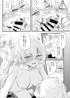 (Dai 24-ji ROOT4to5) [Curtain (Haruhara)] Lostbelt Anastasia to Rekishi Anastasia ga Shadow Border de Kadoc to Maryoku Kyoukyuu suru Hanashi (Fate/Grand Order) - page 14