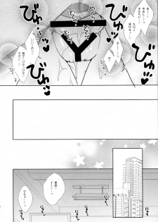 (Haru no Renka 3) [pez. (Konnyaku Yukko)] Gomen ne Cowboy (Uta no Prince-sama) - page 9