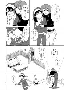 [Hinokiburo (Hinoki)] Banken Oujo - Princess Watchdogs (Kaibutsu Oujo) [Digital] - page 4