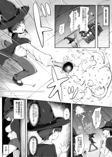 [Atelier Maso (doskoinpo)] Ponkotsu Golem no Kuse ni Namaiki da. - page 14