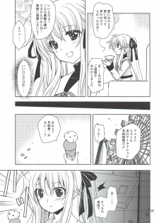 (Lyrical Magical 26) [PLUM (Kanna)] Magical SEED GELATO (Mahou Shoujo Lyrical Nanoha) - page 4