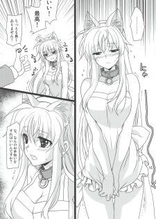 (Lyrical Magical 26) [PLUM (Kanna)] Magical SEED GELATO (Mahou Shoujo Lyrical Nanoha) - page 14