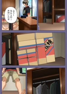 [TinkerBell] [Full Color Seijin Ban] Hitozuma Kasumi-san Kanzenban - page 47